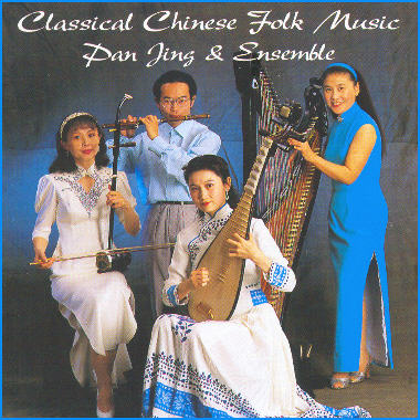 Pan Jing Ensemble