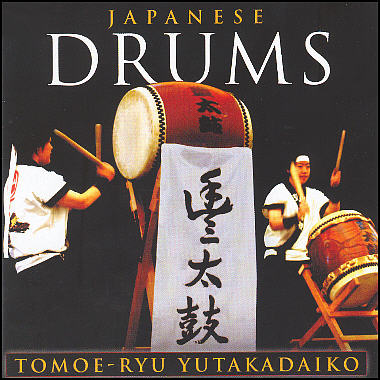 Tomoe-Ryu Yutakadaiko