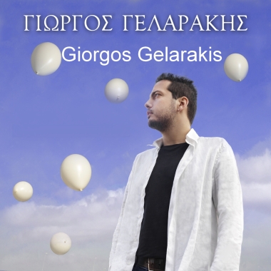 Giorgos Gelarakis