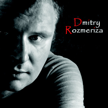 Dmitry Rozmeriza