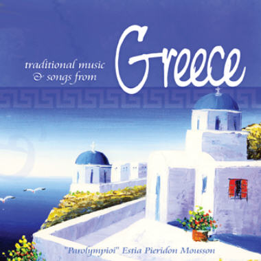 Traditional Music &amp; Songs from Greece