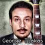 George Tiakas
