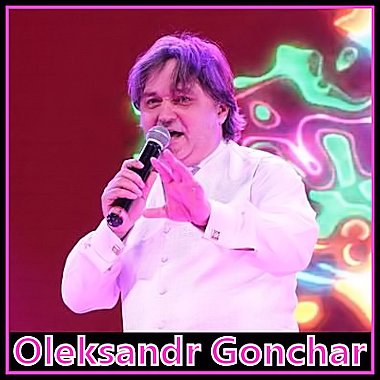 Oleksandr Gonchar